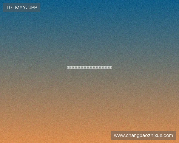 河豚直播苹果下载安装二维码获取方法与最新安全使用完整详细指南